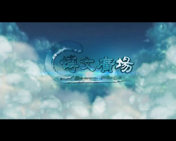 &#36149;&#23486;&#21381;&#40;&#20013;&#22269;&#21306;&#41;&#23448;&#26041;&#32593;&#31449;